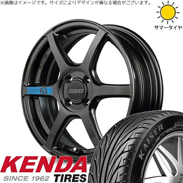 ケンダ カイザー KR20 205/40R17 ＋ グラムライツ 57C6 SPEC-M スーパーダークガンメタ 17インチ 7J +45 4H100P サマー・ホイール4本セット。1枚目。