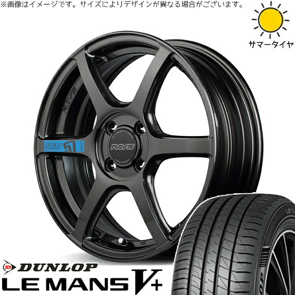 ダンロップ ルマンファイブ 165/45R16 ＋ グラムライツ 57C6 SPEC-M スーパーダークガンメタ 16インチ 5.5J +45 4H100P サマー・ホイール4本セット。1枚目。
