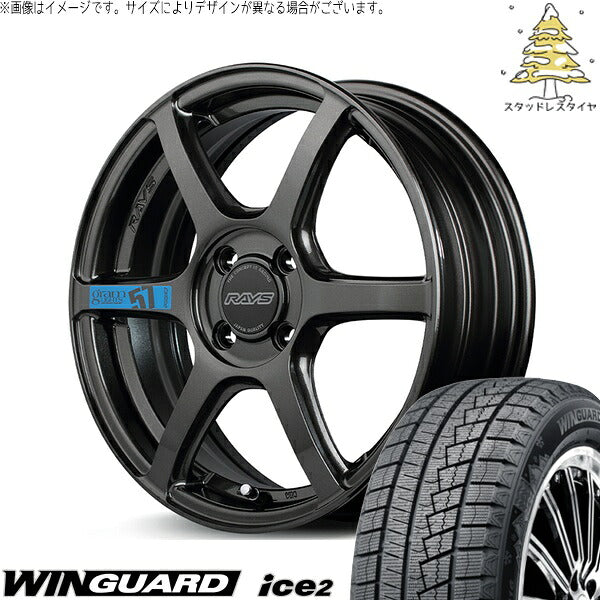 ネクセン ウィンガード アイス2 205/50R17 ＋ グラムライツ 57C6 SPEC-M スーパーダークガンメタ 17インチ 7J +45 4H100P スタッドレス・ホイール4本セット。1枚目。