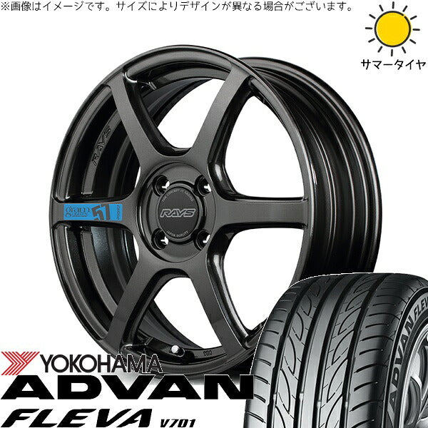 ヨコハマタイヤ アドバン フレバ V701 195/45R17 ＋ グラムライツ 57C6 SPEC-M スーパーダークガンメタ 17インチ 7J +45 4H100P サマー・ホイール4本セット。1枚目。