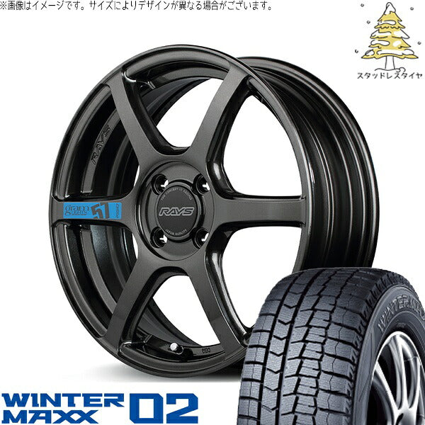 ダンロップ ウィンターマックス02 (WINTERMAXX02 WM02) 205/50R17 ＋ グラムライツ 57C6 SPEC-M スーパーダークガンメタ 17インチ 7.0J +45 4H100P スタッドレス・ホイール4本セット。1枚目。