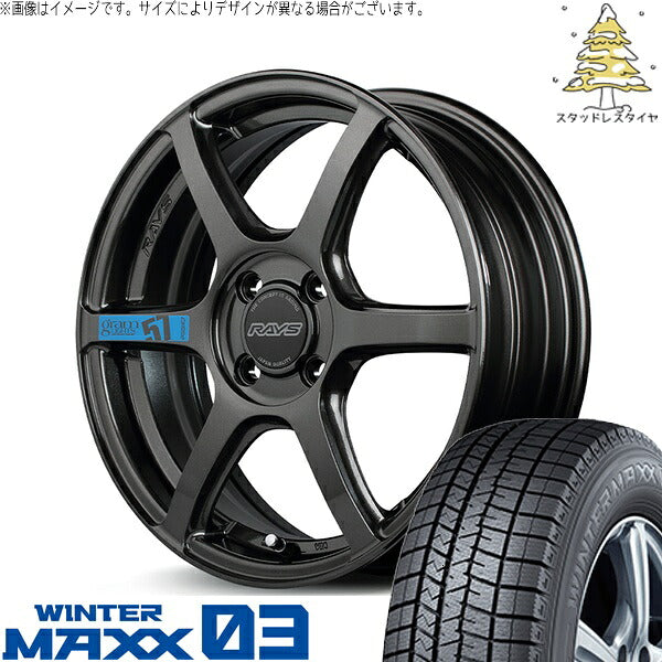 ダンロップ ウィンターマックス03 (WINTERMAXX03 WM03) 205/50R17 ＋ グラムライツ 57C6 SPEC-M スーパーダークガンメタ 17インチ 7.0J +45 4H100P スタッドレス・ホイール4本セット。1枚目。