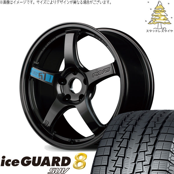ヨコハマタイヤ アイスガード8 SUV 235/65R18 ＋ グラムライツ 57CR SPEC-M スーパーダークガンメタ 18インチ 8.5J +37 5H114.3P スタッドレス・ホイール4本セット。1枚目。
