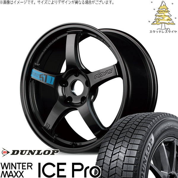 ダンロップ ウィンターマックス ICE Pro 215/40R18 ＋ グラムライツ 57CR SPEC-M スーパーダークガンメタ 18インチ 7.5J +40 5H114.3P スタッドレス・ホイール4本セット。1枚目。