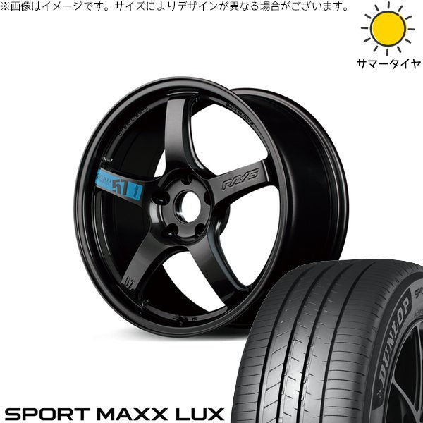ダンロップ スポーツマックス LUX 215/50R18 ＋ グラムライツ 57CR SPEC-M スーパーダークガンメタ 18インチ 7.5J +50 5H114.3P サマー・ホイール4本セット。1枚目。