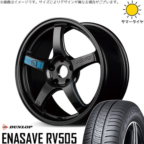 ダンロップ エナセーブ RV505 215/50R18 ＋ グラムライツ 57CR SPEC-M スーパーダークガンメタ 18インチ 7.5J +50 5H114.3P サマー・ホイール4本セット。1枚目。