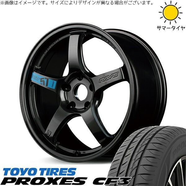 トーヨータイヤ プロクセス CF3 195/60R17 ＋ グラムライツ 57CR SPEC-M スーパーダークガンメタ 17インチ 7J +38 5H114.3P サマー・ホイール4本セット。1枚目。