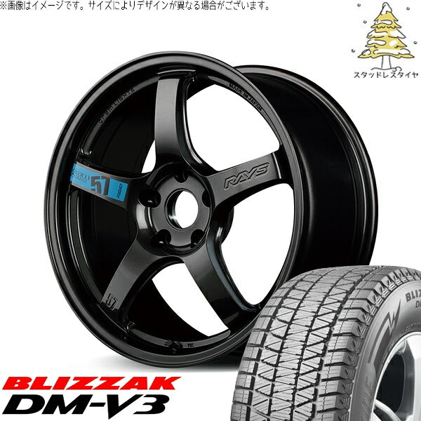 ブリヂストン ブリザック DM-V3 (BLIZZAK DM-V3) 245/65R17 ＋ グラムライツ 57CR SPEC-M スーパーダークガンメタ 17インチ 7.0J +38 5H114.3P スタッドレス・ホイール4本セット。1枚目。