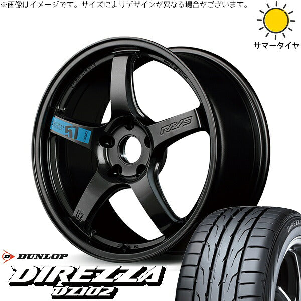 ダンロップ ディレッツァ DZ102 225/50R17 ＋ グラムライツ 57CR SPEC-M スーパーダークガンメタ 17インチ 7J +38 5H114.3P サマー・ホイール4本セット。1枚目。