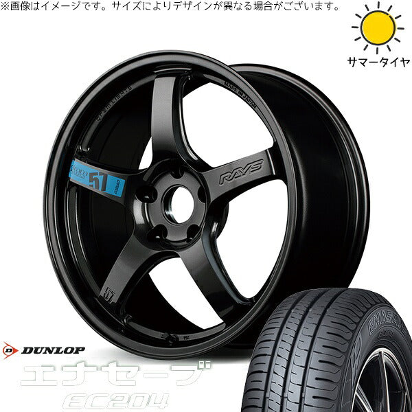 ダンロップ エナセーブ EC204 225/50R18 ＋ グラムライツ 57CR SPEC-M スーパーダークガンメタ 18インチ 7.5J +40 5H114.3P サマー・ホイール4本セット。1枚目。