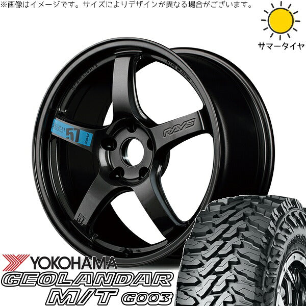 ヨコハマタイヤ ジオランダー M/T G003 225/65R17 ＋ グラムライツ 57CR SPEC-M スーパーダークガンメタ 17インチ 7J +47 5H114.3P サマー・ホイール4本セット。1枚目。