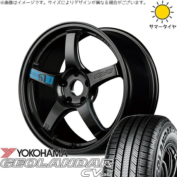 ヨコハマタイヤ ジオランダーCV G058 225/55R17 ＋ グラムライツ 57CR SPEC-M スーパーダークガンメタ 17インチ 7J +38 5H114.3P サマー・ホイール4本セット。1枚目。