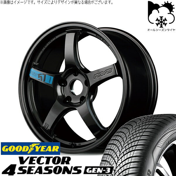 グッドイヤー ベクター4シーズンズ GEN-3 205/50R17 ＋ グラムライツ 57CR SPEC-M スーパーダークガンメタ 17インチ 7J +47 4H100P オールシーズン・ホイール4本セット。1枚目。