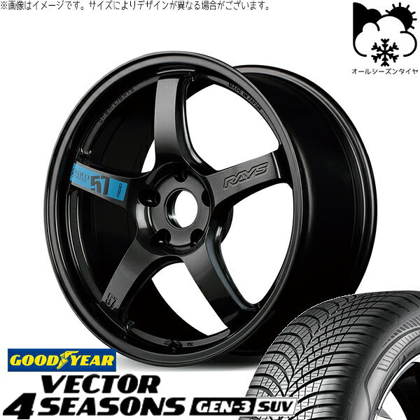 グッドイヤー ベクター4シーズンズ GEN-3 SUV 225/65R17 ＋ グラムライツ 57CR SPEC-M スーパーダークガンメタ 17インチ 7J +47 5H114.3P オールシーズン・ホイール4本セット。1枚目。