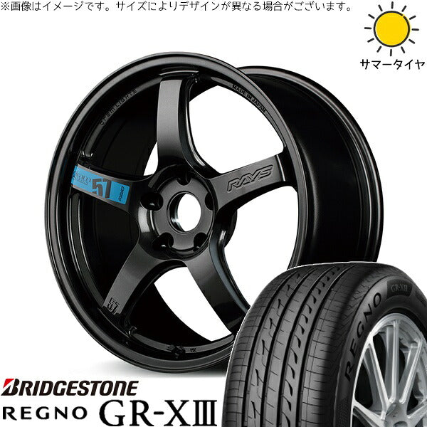 ブリヂストン レグノ GR-X3 RV 225/55R17 ＋ グラムライツ 57CR SPEC-M スーパーダークガンメタ 17インチ 7J +47 5H114.3P サマー・ホイール4本セット。1枚目。