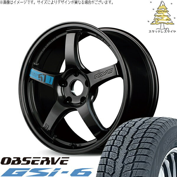 トーヨータイヤ オブザーブ Gsi-6 (OBSERVE Gsi-6) 235/55R18 ＋ グラムライツ 57CR SPEC-M スーパーダークガンメタ 18インチ 7.5J +40 5H114.3P スタッドレス・ホイール4本セット。1枚目。