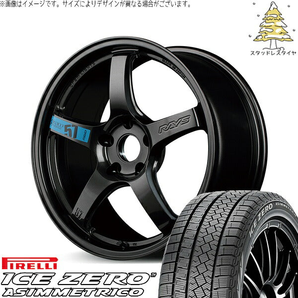 ピレリ アイスゼロアシンメトリコ (ICEZERO ASIMMETRICO) 215/60R17 ＋ グラムライツ 57CR SPEC-M スーパーダークガンメタ 17インチ 7.0J +38 5H114.3P スタッドレス・ホイール4本セット。1枚目。
