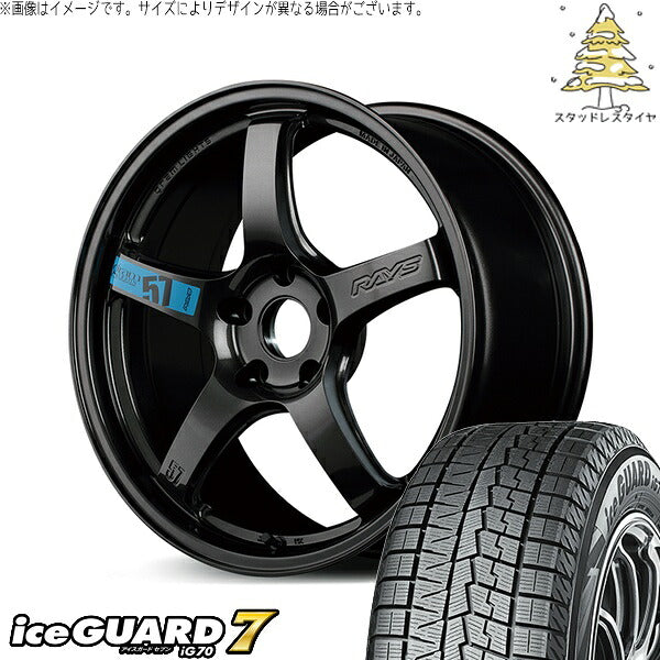 ヨコハマタイヤ アイスガード セブン (iceGUARD7 IG70) 215/45R17 ＋ グラムライツ 57CR SPEC-M スーパーダークガンメタ 17インチ 7.0J +38 5H114.3P スタッドレス・ホイール4本セット。1枚目。