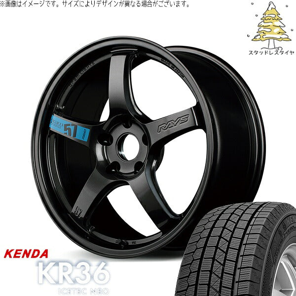 ケンダ アイステックネオ KR36 225/65R17 ＋ グラムライツ 57CR SPEC-M スーパーダークガンメタ 17インチ 7J +38 5H114.3P スタッドレス・ホイール4本セット。1枚目。