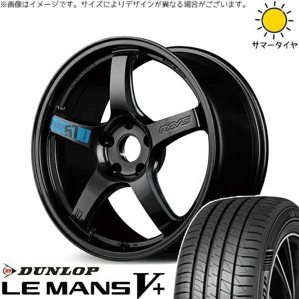 ダンロップ ルマンファイブ 215/45R17 ＋ グラムライツ 57CR SPEC-M スーパーダークガンメタ 17インチ 7J +47 5H114.3P サマー・ホイール4本セット。1枚目。