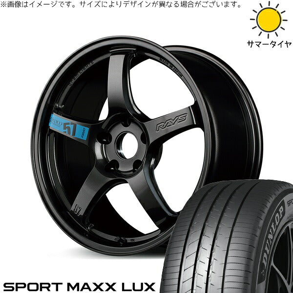 ダンロップ スポーツマックス LUX 225/60R17 ＋ グラムライツ 57CR SPEC-M スーパーダークガンメタ 17インチ 7J +38 5H114.3P サマー・ホイール4本セット。1枚目。