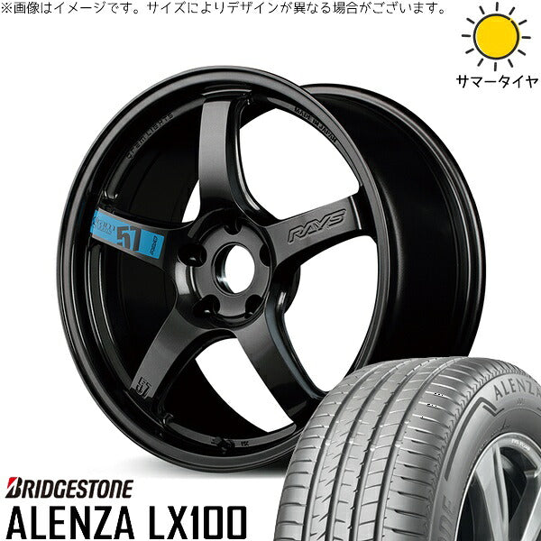 ブリヂストン アレンザ LX100 215/60R17 ＋ グラムライツ 57CR SPEC-M スーパーダークガンメタ 17インチ 7J +38 5H114.3P サマー・ホイール4本セット。1枚目。