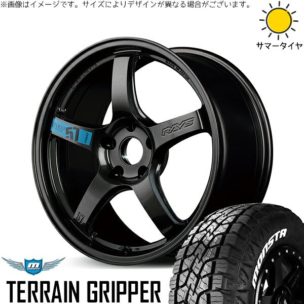 モンスタタイヤ テレーングリッパー (TERRAIN GRIPPER) 225/55R18 ＋ グラムライツ 57CR SPEC-M スーパーダークガンメタ 18インチ 7.5J +50 5H100P サマー・ホイール4本セット。1枚目。