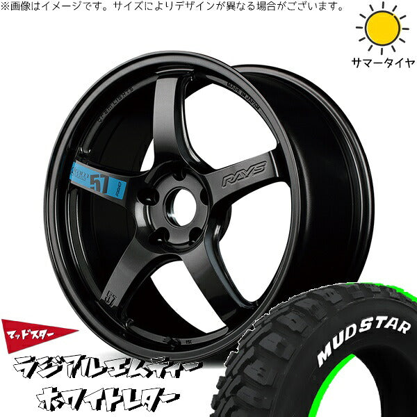 マッドスター ラジアルMT 245/65R17 ＋ グラムライツ 57CR SPEC-M スーパーダークガンメタ 17インチ 7J +38 5H114.3P サマー・ホイール4本セット。1枚目。