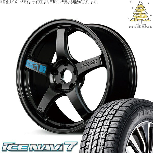 グッドイヤー アイスナビ セブン (ICENAVI7) 215/50R17 ＋ グラムライツ 57CR SPEC-M スーパーダークガンメタ 17インチ 7.0J +38 5H114.3P スタッドレス・ホイール4本セット。1枚目。