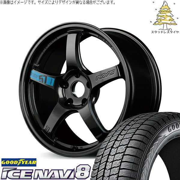 グッドイヤー アイスナビ8 225/40R18 ＋ グラムライツ 57CR SPEC-M スーパーダークガンメタ 18インチ 8.5J +37 5H114.3P スタッドレス・ホイール4本セット。1枚目。