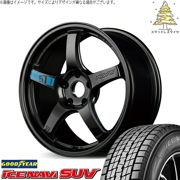 グッドイヤー アイスナビ SUV (ICENAVI SUV) 225/55R18 ＋ グラムライツ 57CR SPEC-M スーパーダークガンメタ 18インチ 7.5J +50 5H114.3P スタッドレス・ホイール4本セット。1枚目。