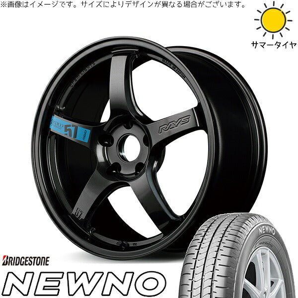 ブリヂストン ニューノ 225/55R17 ＋ グラムライツ 57CR SPEC-M スーパーダークガンメタ 17インチ 7J +47 5H114.3P サマー・ホイール4本セット。1枚目。