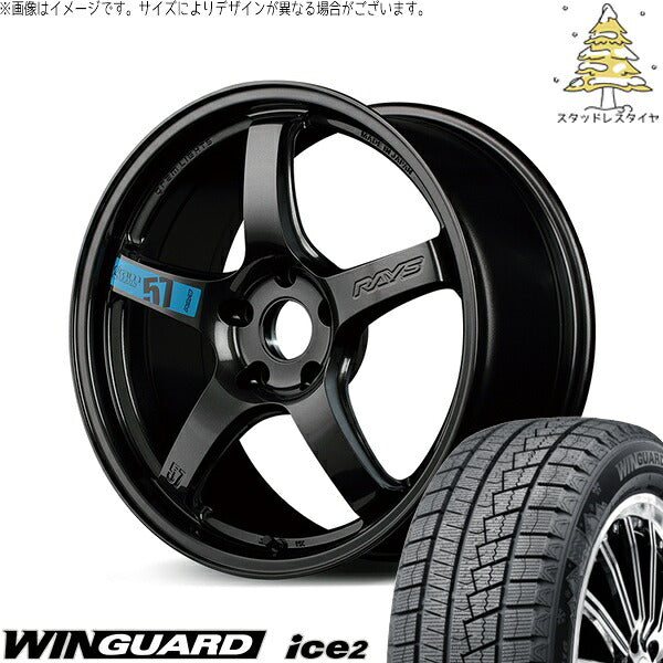 ネクセン ウィンガード アイス2 (WinGUARD ice2) 225/55R17 ＋ グラムライツ 57CR SPEC-M スーパーダークガンメタ 17インチ 7.0J +38 5H114.3P スタッドレス・ホイール4本セット。1枚目。