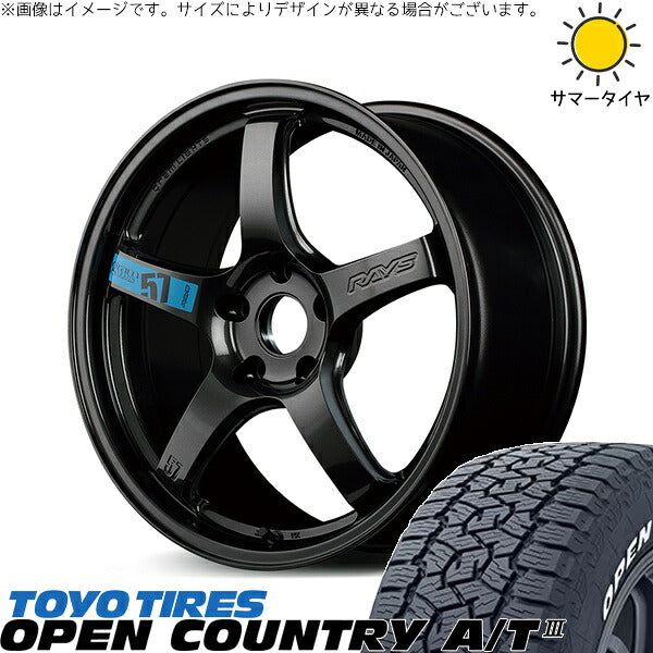 トーヨータイヤ オープンカントリー A/T3 265/65R17 ＋ グラムライツ 57CR SPEC-M スーパーダークガンメタ 17インチ 7J +38 5H114.3P サマー・ホイール4本セット。1枚目。