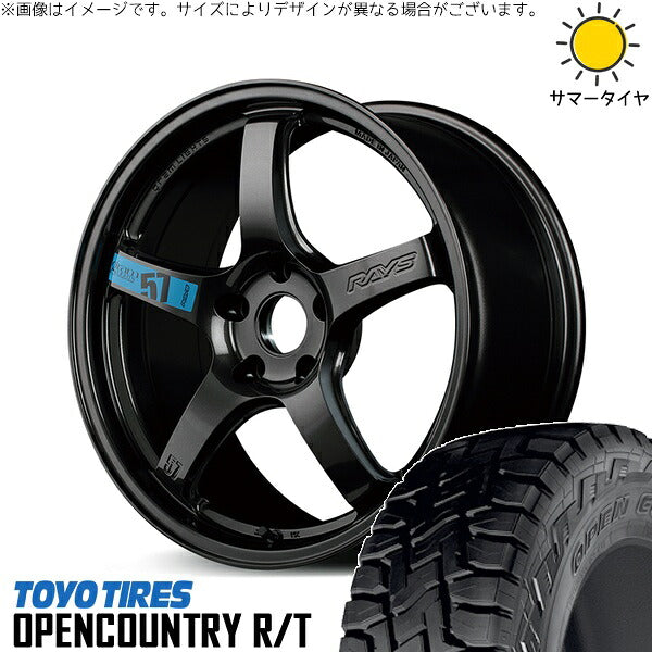 トーヨータイヤ オープンカントリー R/T 225/65R17 ＋ グラムライツ 57CR SPEC-M スーパーダークガンメタ 17インチ 7J +38 5H114.3P サマー・ホイール4本セット。1枚目。
