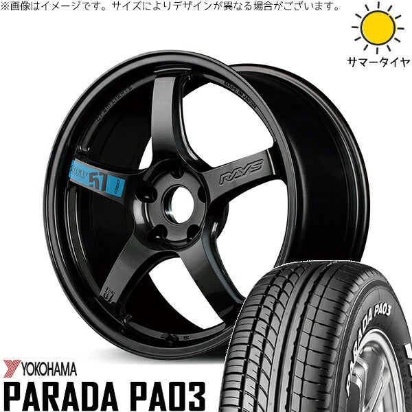 ヨコハマタイヤ パラダ PA03 225/50R18 ＋ グラムライツ 57CR SPEC-M スーパーダークガンメタ 18インチ 7.5J +50 5H114.3P サマー・ホイール4本セット。1枚目。