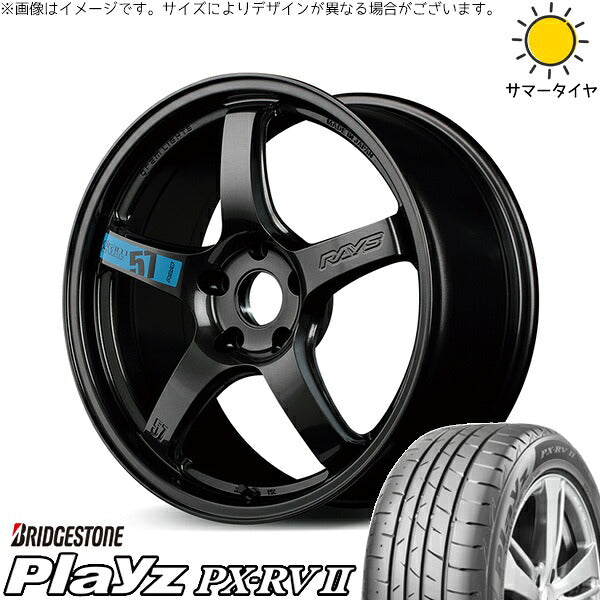 ブリヂストン プレイズ PX-RV2 225/60R17 ＋ グラムライツ 57CR SPEC-M スーパーダークガンメタ 17インチ 7J +38 5H114.3P サマー・ホイール4本セット。1枚目。