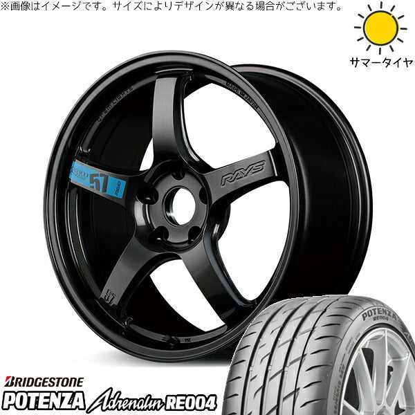 ブリヂストン ポテンザ アドレナリン RE004 205/50R17 ＋ グラムライツ 57CR SPEC-M スーパーダークガンメタ 17インチ 7J +47 4H100P サマー・ホイール4本セット。1枚目。