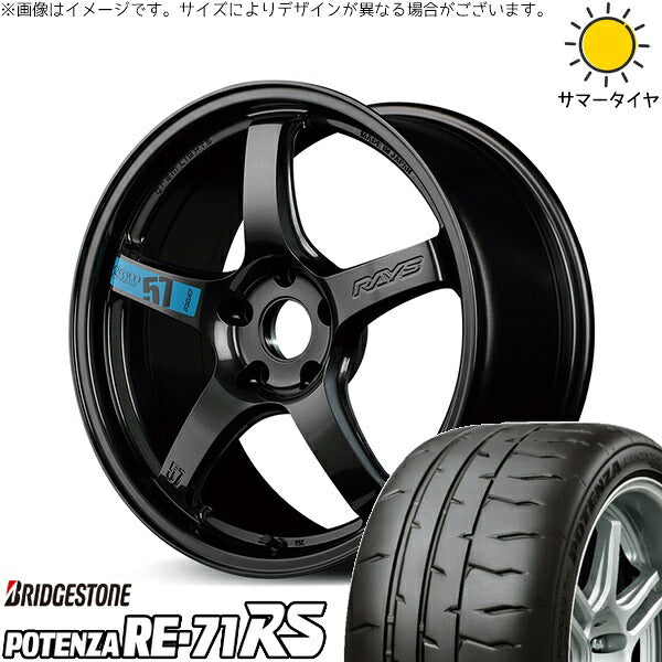 ブリヂストン ポテンザ RE71-RS 225/45R18 ＋ グラムライツ 57CR SPEC-M スーパーダークガンメタ 18インチ 7.5J +40 5H114.3P サマー・ホイール4本セット。1枚目。