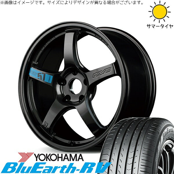ヨコハマタイヤ ブルーアース RV03 215/55R17 ＋ グラムライツ 57CR SPEC-M スーパーダークガンメタ 17インチ 7J +47 5H114.3P サマー・ホイール4本セット。1枚目。