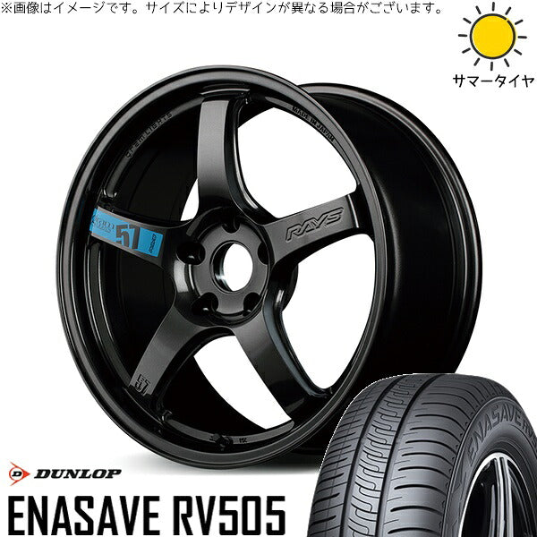 ダンロップ エナセーブ RV505 225/55R18 ＋ グラムライツ 57CR SPEC-M スーパーダークガンメタ 18インチ 7.5J +40 5H114.3P サマー・ホイール4本セット。1枚目。