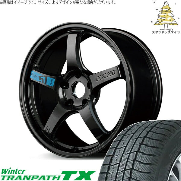 トーヨータイヤ ウィンタートランパス TX 215/60R17 ＋ グラムライツ 57CR SPEC-M スーパーダークガンメタ 17インチ 7J +47 5H114.3P スタッドレス・ホイール4本セット。1枚目。