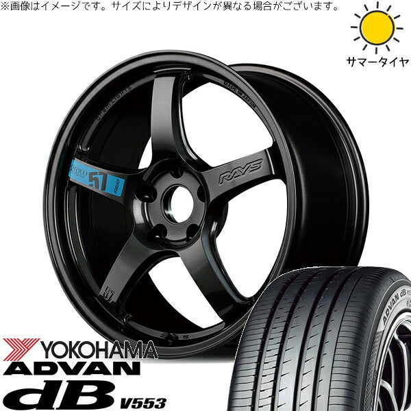 ヨコハマタイヤ アドバン デシベル V553 225/45R18 ＋ グラムライツ 57CR SPEC-M スーパーダークガンメタ 18インチ 7.5J +40 5H114.3P サマー・ホイール4本セット。1枚目。