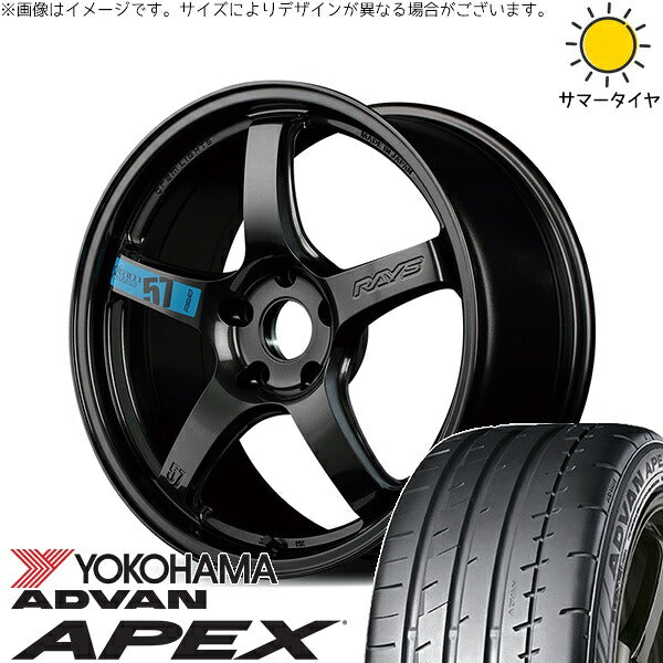 ヨコハマタイヤ アドバン APEX V601 225/45R17 ＋ グラムライツ 57CR SPEC-M スーパーダークガンメタ 17インチ 7J +38 5H114.3P サマー・ホイール4本セット。1枚目。