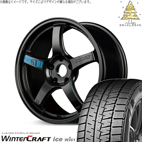 クムホ ウィンタークラフト アイス Wi61 (WinterCraft ice Wi61) 225/45R18 ＋ グラムライツ 57CR SPEC-M スーパーダークガンメタ 18インチ 7.5J +40 5H114.3P スタッドレス・ホイール4本セット。1枚目。