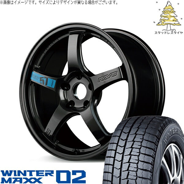 ダンロップ ウィンターマックス02 195/60R17 ＋ グラムライツ 57CR SPEC-M スーパーダークガンメタ 17インチ 7J +38 5H114.3P スタッドレス・ホイール4本セット。1枚目。