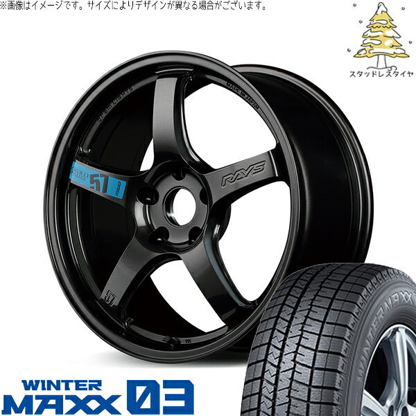 ダンロップ ウィンターマックス03 (WINTERMAXX03 WM03) 225/60R17 ＋ グラムライツ 57CR SPEC-M スーパーダークガンメタ 17インチ 7.0J +38 5H114.3P スタッドレス・ホイール4本セット。1枚目。