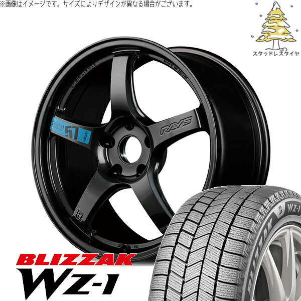 ブリヂストン ブリザック WZ-1 225/60R18 ＋ グラムライツ 57CR SPEC-M スーパーダークガンメタ 18インチ 7.5J +50 5H114.3P スタッドレス・ホイール4本セット。1枚目。