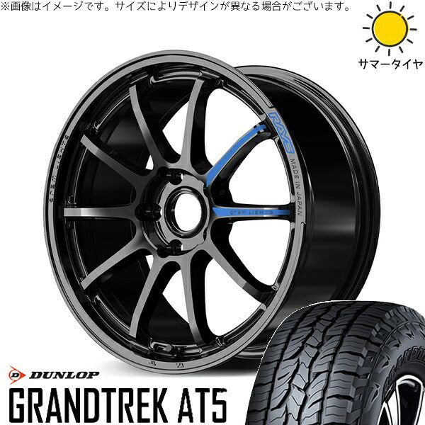 ダンロップ グラントレック AT5 225/60R17 ＋ グラムライツ 57NR SPEC-M グロッシーブラック 17インチ 7J +37 5H114.3P サマー・ホイール4本セット。1枚目。