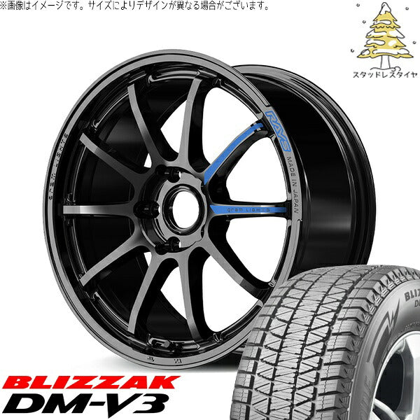 ブリヂストン ブリザック DM-V3 225/60R17 ＋ グラムライツ 57NR SPEC-M グロッシーブラック 17インチ 7J +37 5H114.3P スタッドレス・ホイール4本セット。1枚目。